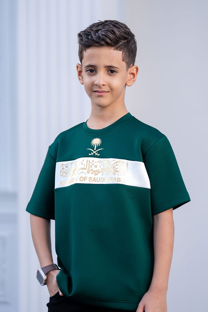 تيشرت اليوم الوطني ولادي KSA86