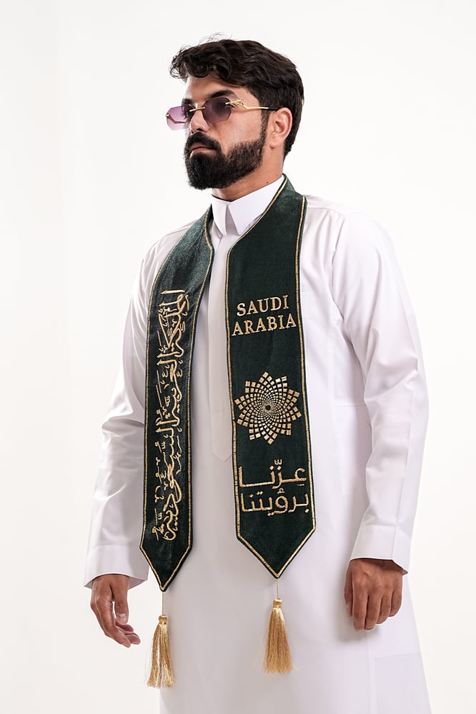 وشاح بهوية اليوم الوطني S5