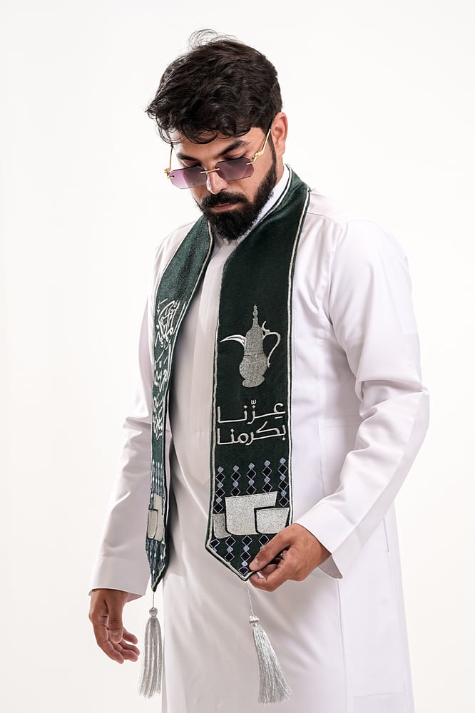 وشاح بهوية اليوم الوطني S3