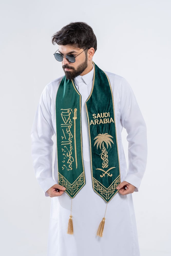 وشاح بهوية اليوم الوطني S4
