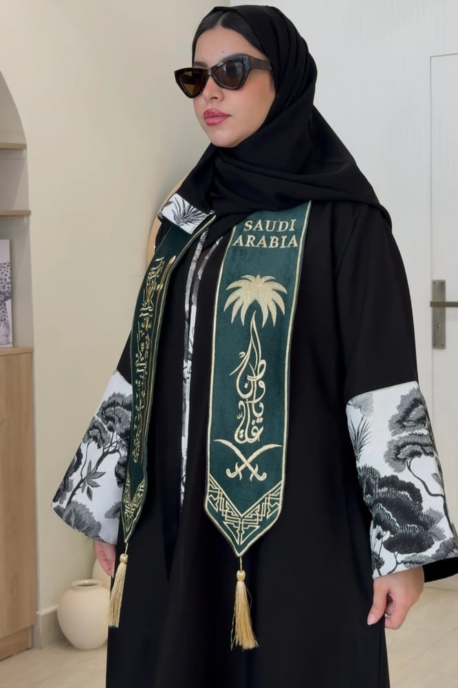 وشاح بهوية اليوم الوطني A2