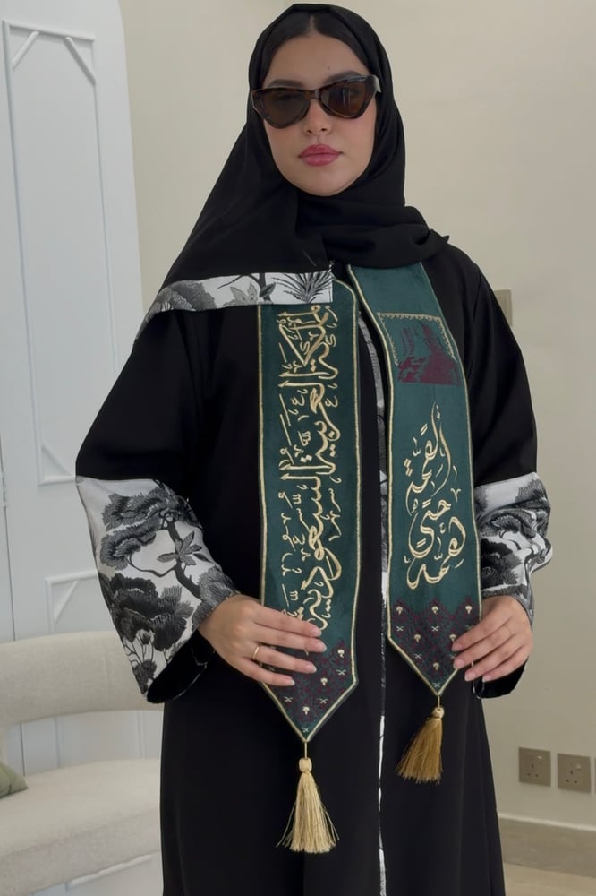 وشاح بهوية اليوم الوطني A1