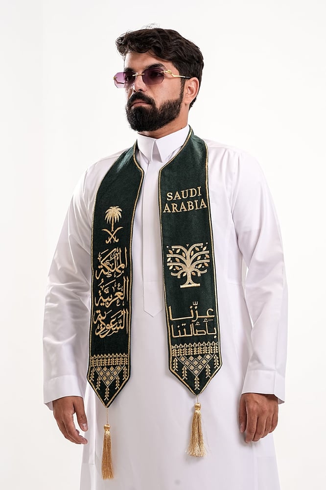 وشاح بهوية اليوم الوطني S7