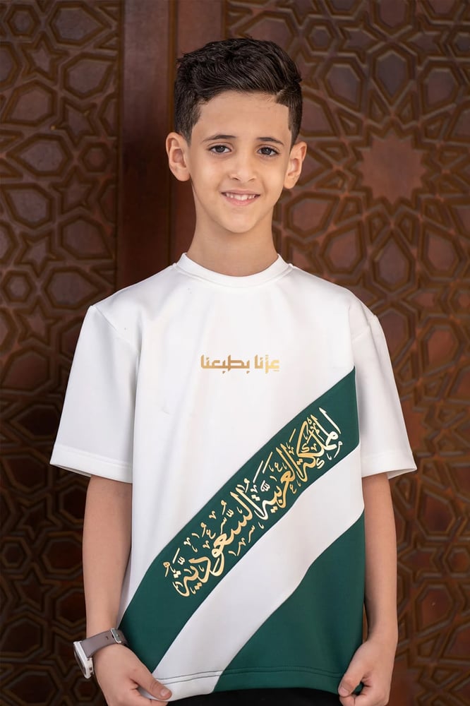 تيشرت اليوم الوطني ولادي KSA81