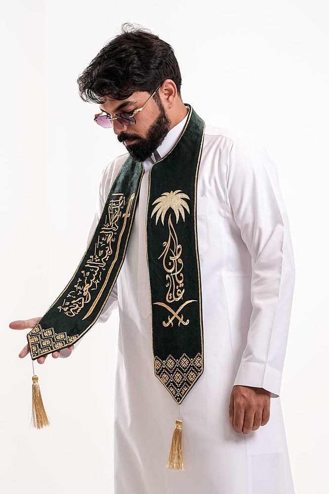 وشاح بهوية اليوم الوطني S1