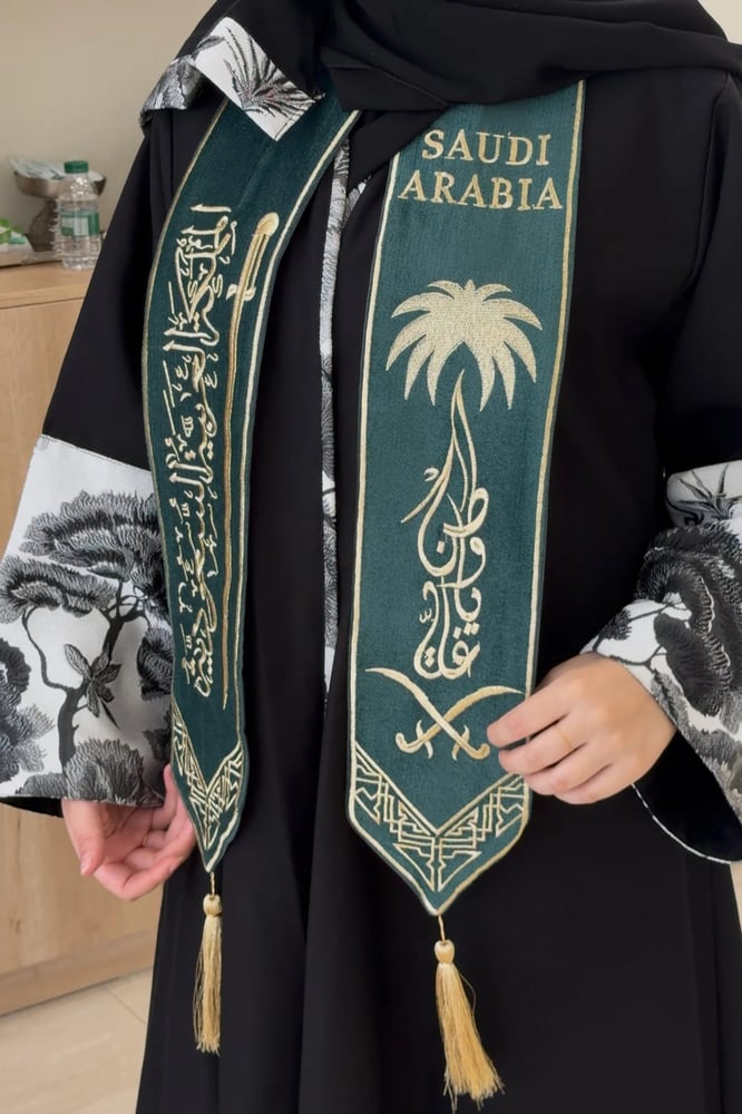 وشاح بهوية اليوم الوطني A2