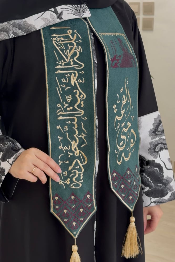 وشاح بهوية اليوم الوطني A1