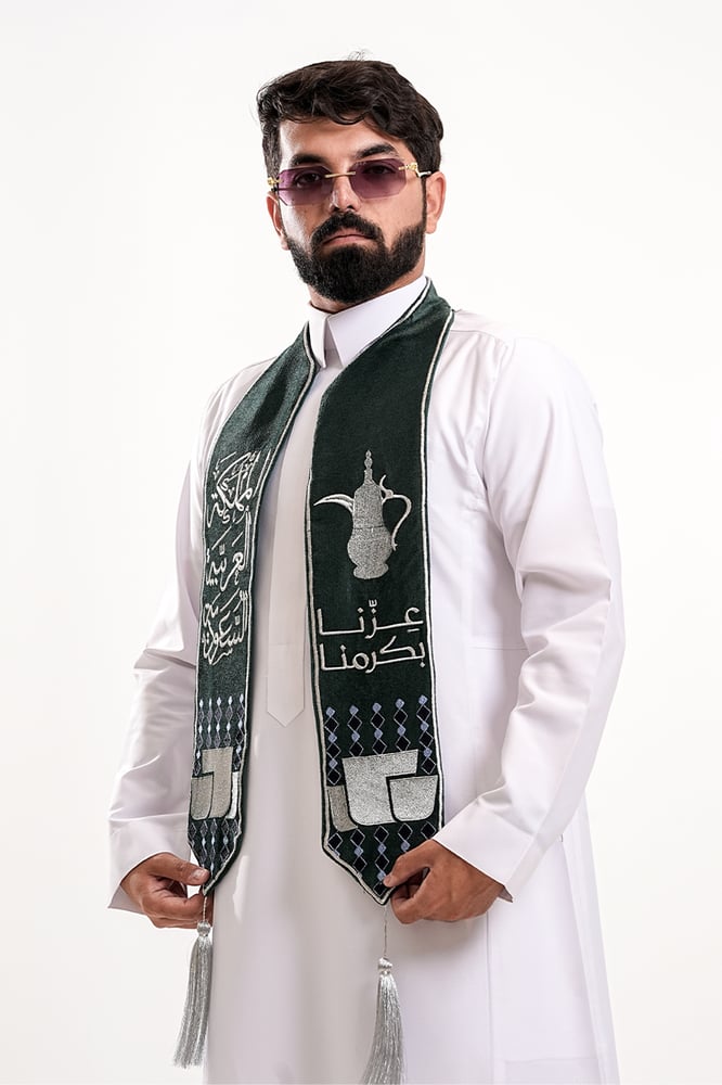 وشاح بهوية اليوم الوطني S3