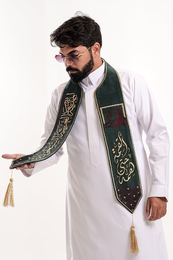 وشاح بهوية اليوم الوطني S6