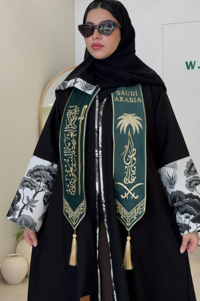وشاح بهوية اليوم الوطني A2