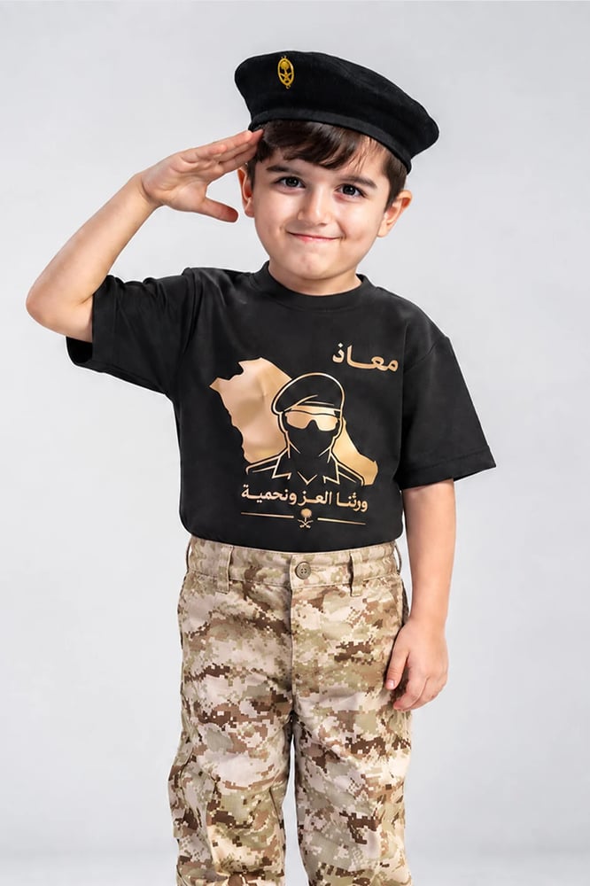 طقم ورثنا العز ونحمية - يوم التأسيس