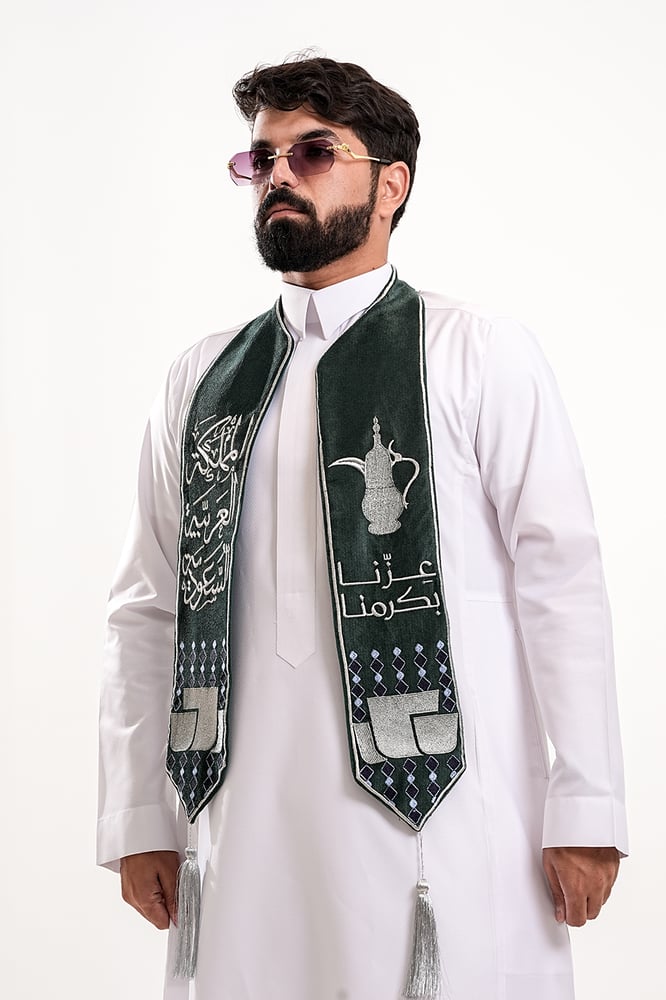 وشاح بهوية اليوم الوطني S3