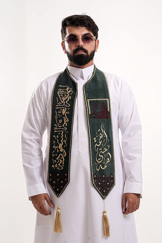 وشاح بهوية اليوم الوطني S6