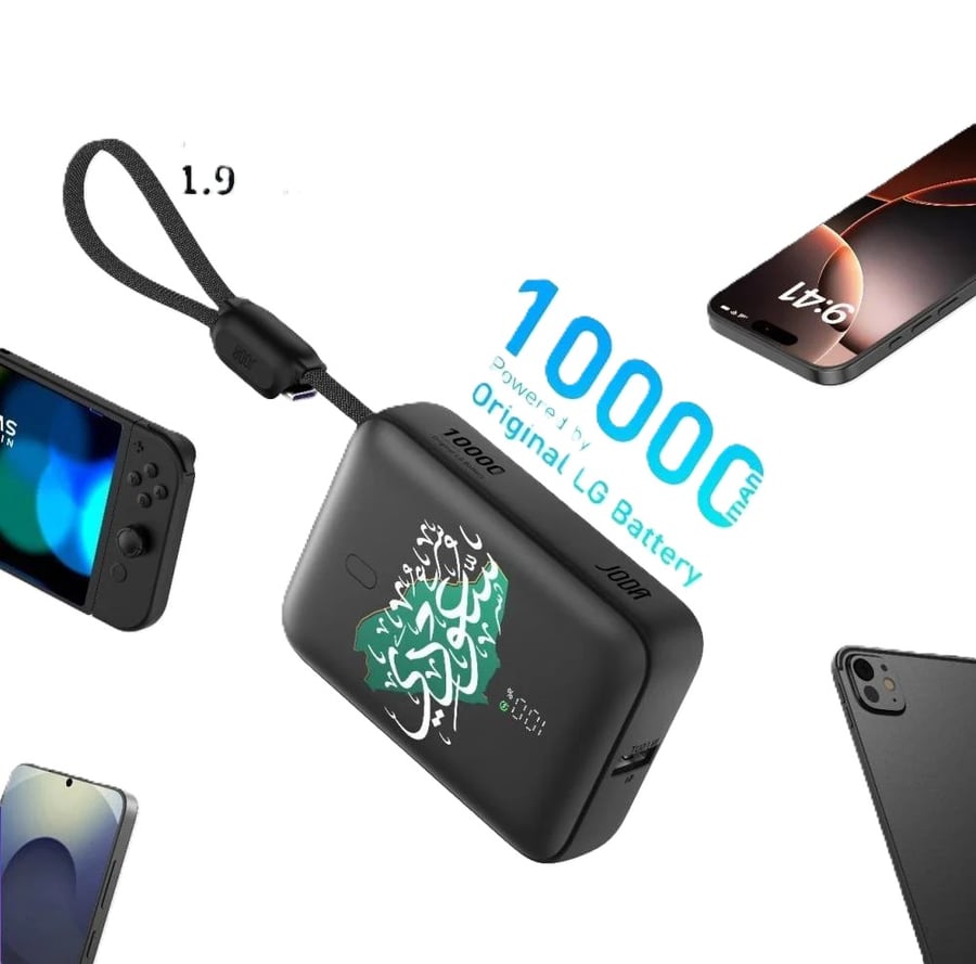 بطارية متنقلة JODA HALO 10 بسعة 1000mAh – إصدار اليوم الوطني السعودي