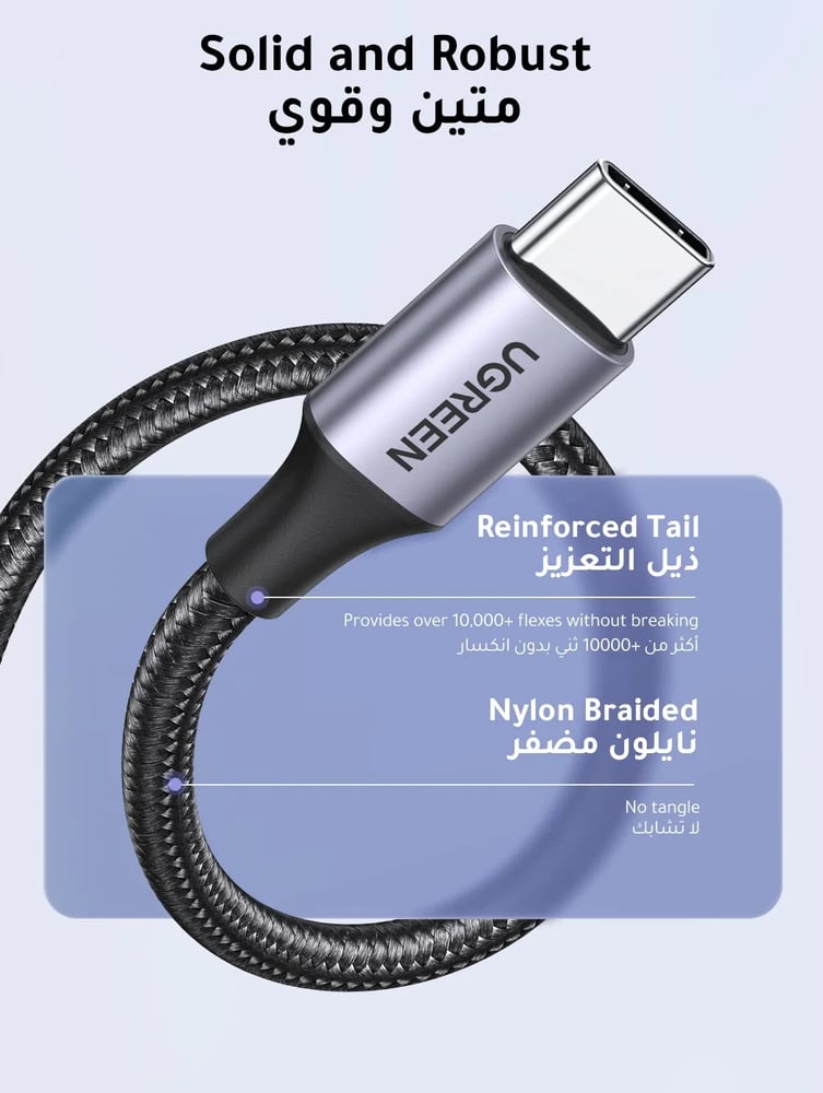 UGREEN - كيبل يو اس بي - تايب سي نايلون مظفر بطول 1 متر - اسود