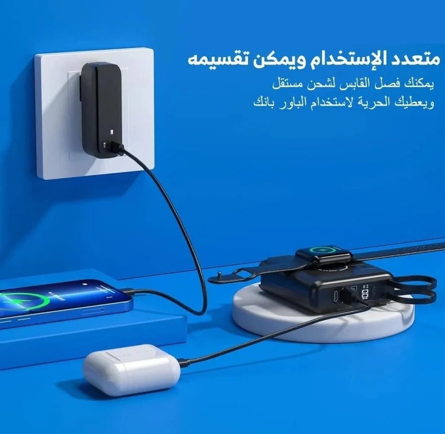 شاحن جداري باور بانك وايرلس 1X5 جيبل