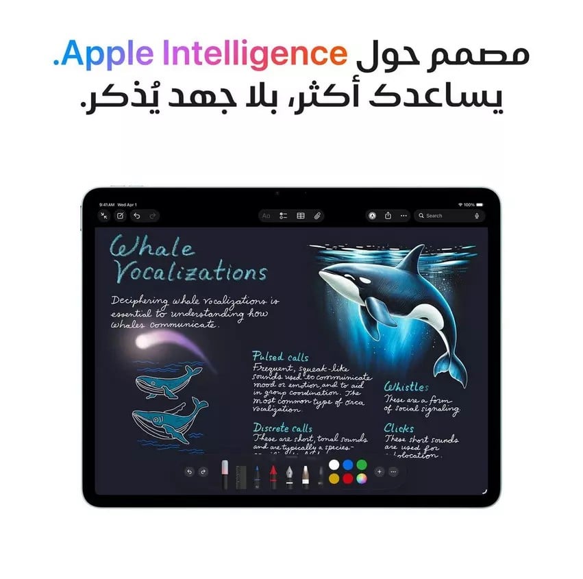 أبل iPad Air 13-inch (M4) Wi-Fi – 256GB