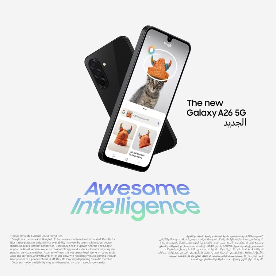 سامسونج جالاكسي A26 256 5G رام 8