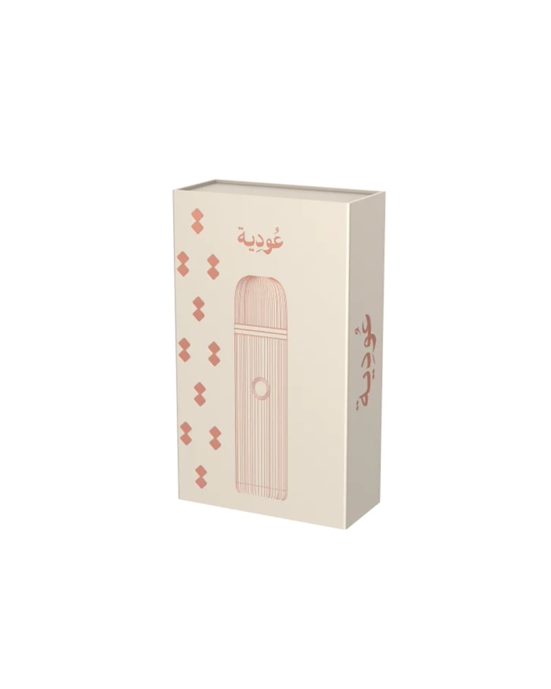 عُودِية - مبخرة إلكترونية ذكية محمولة D008 - رمادي