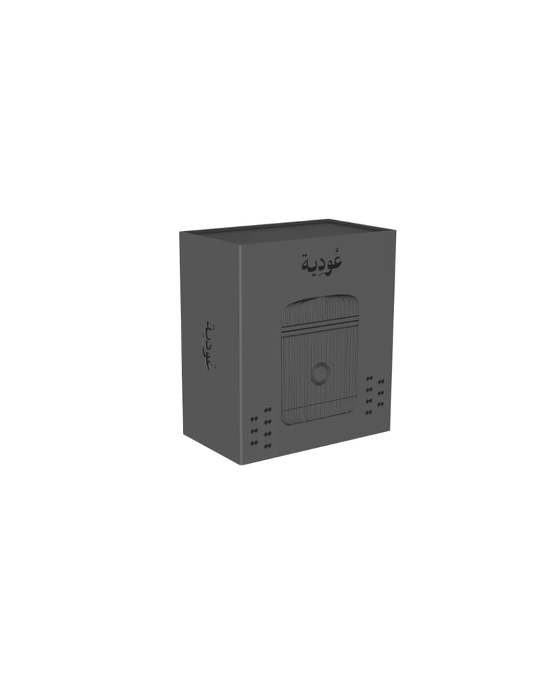 عُودية - مبخرة إلكترونية ذكية محمولة D007 قابلة للشحن USB للعود والبخور - اسود