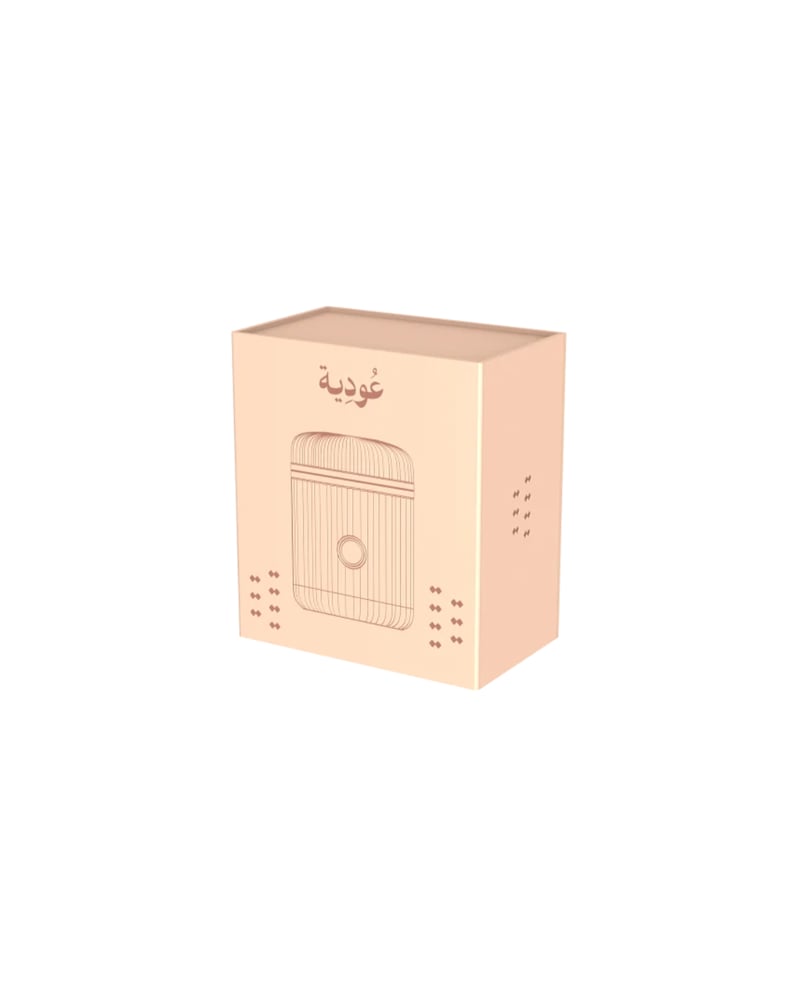 عُودية - مبخرة إلكترونية ذكية محمولة D007 قابلة للشحن USB للعود والبخور - روز جولد