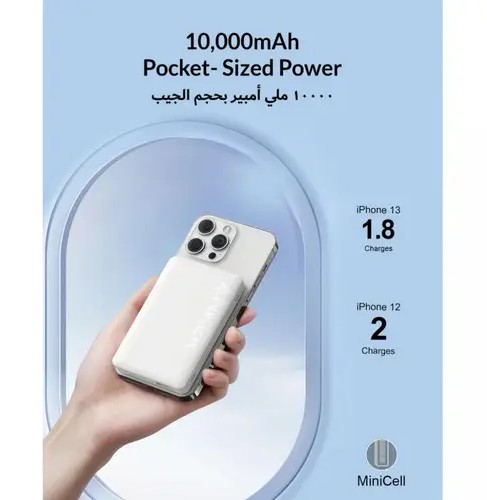 بطارية متنقله Anker 334 MagGo (PowerCore 10K)