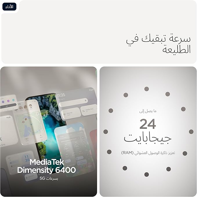 موتورولا G77 5G مساحة التخزين 256 جيجا - رام 8