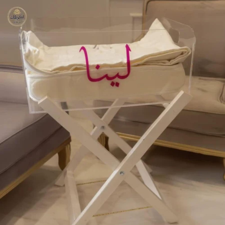 سرير مواليد مع الأسم