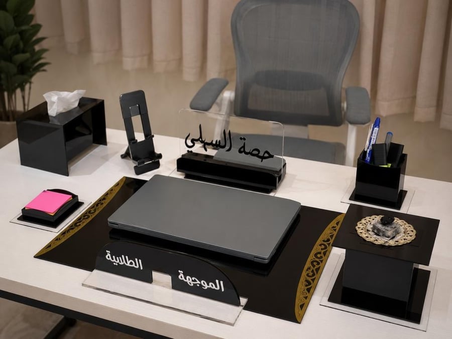 طقم مكتبي اكريلك