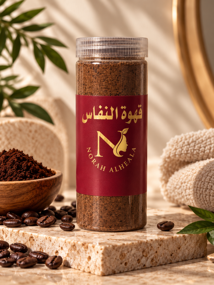 قهوة النفاس 180 جرام