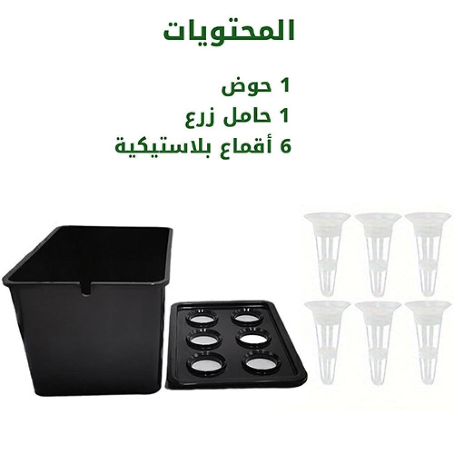 محتويات حوض زراعة مائية منزلي أسود 6 فتحات لزراعة الخضراوات