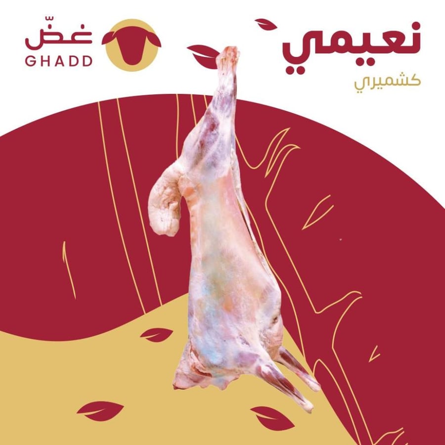 Laban Neami Kashmiri 9 kilograms