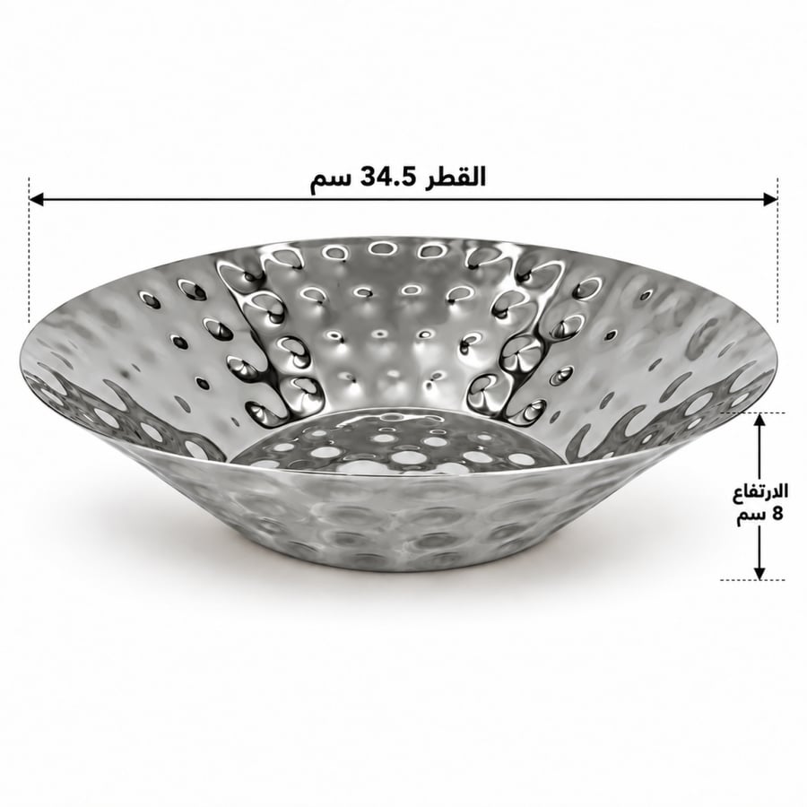 صحن استيل فضي