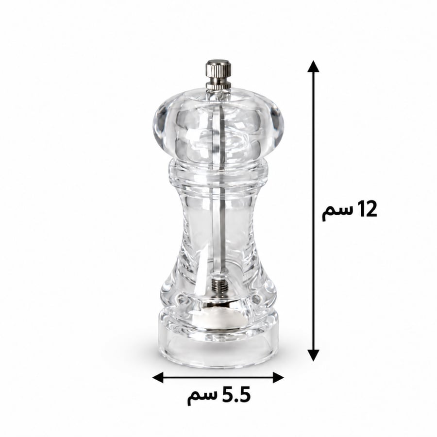 طاحونة فلفل