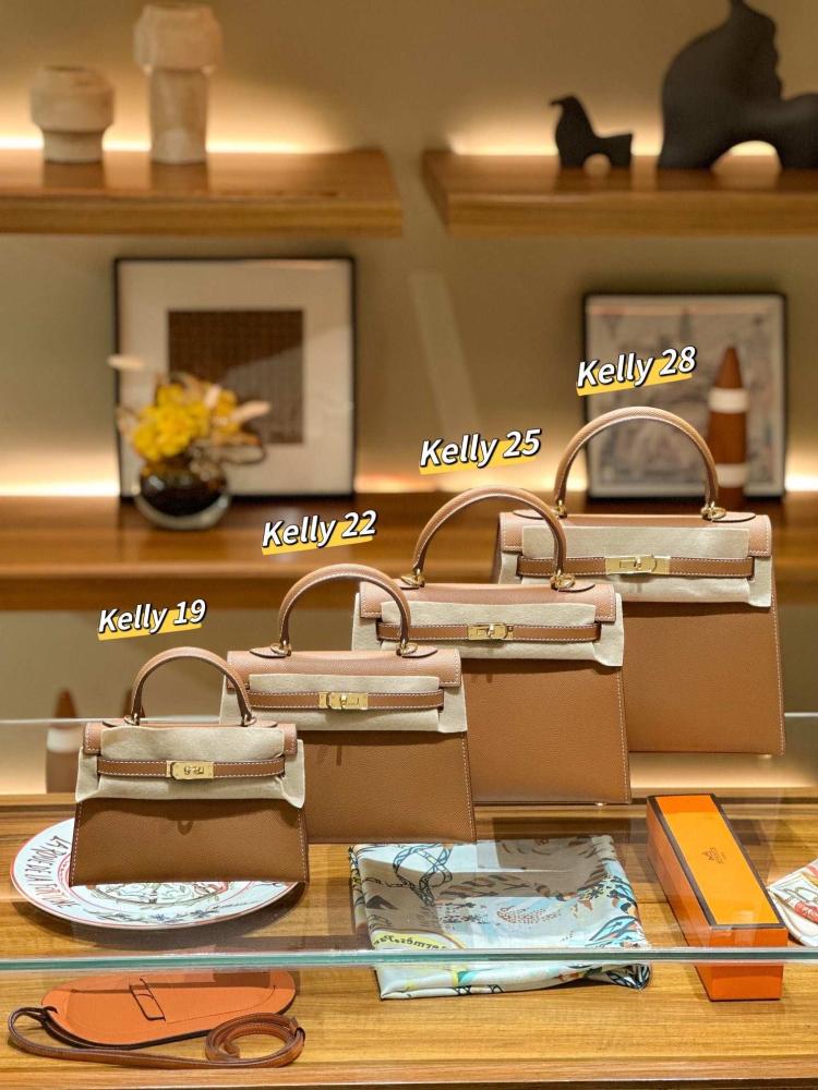 Kelly Bags Tan  - حقيبة كايلي تان