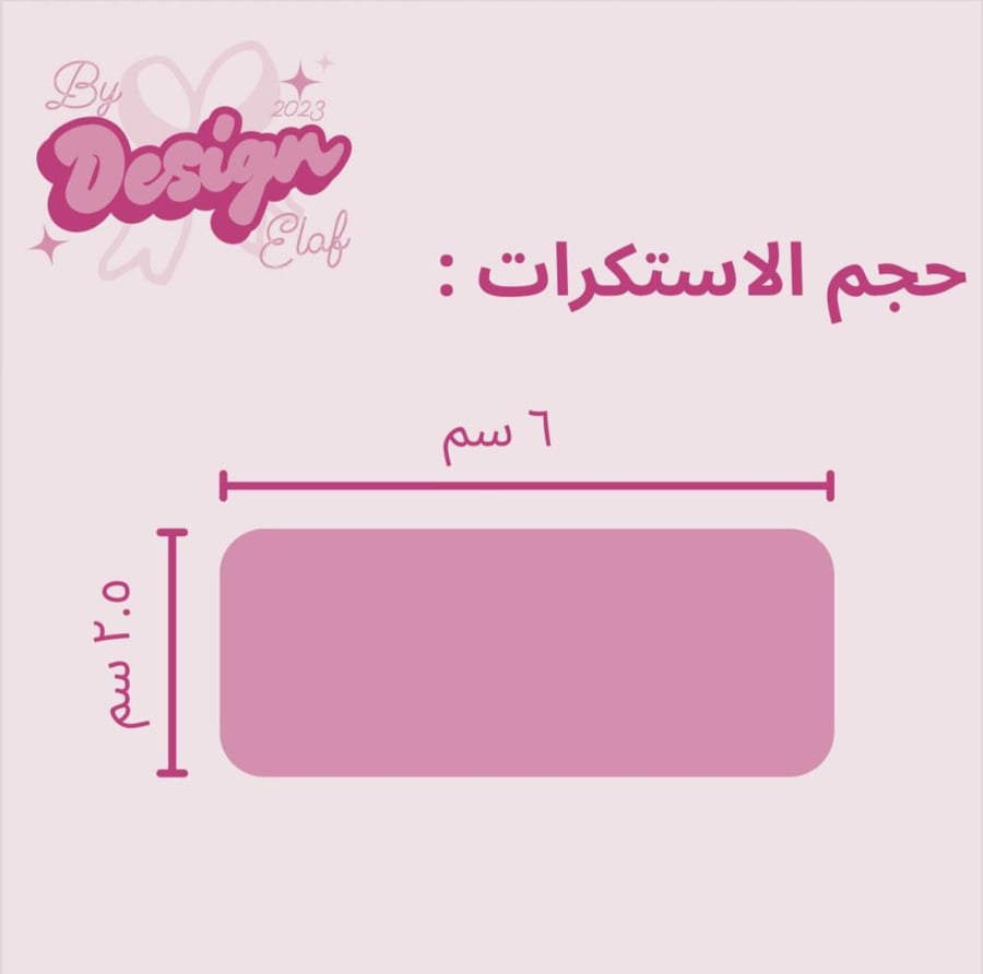 الاتحاد