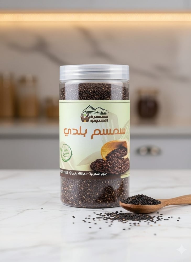 سمسم أسمر بلدي 750 غرام