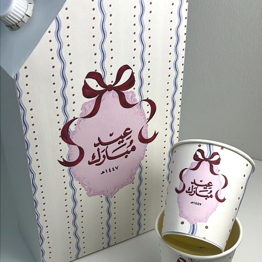 بوكس و اكواب