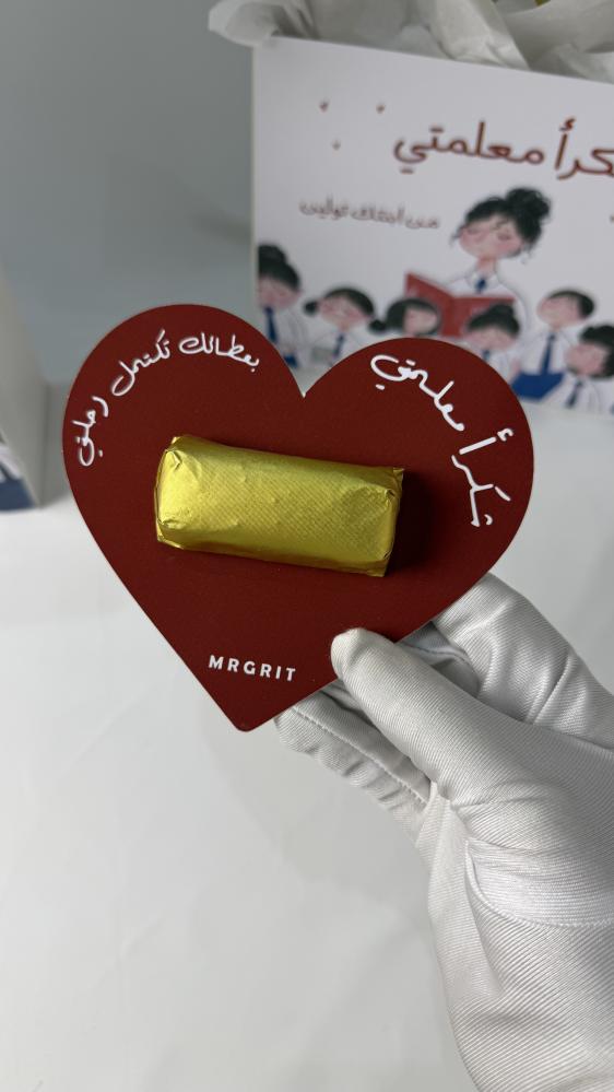 تاق شكولاته