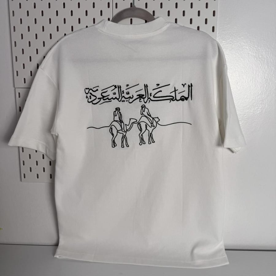 تيشيرت تطريز اليوم الوطني