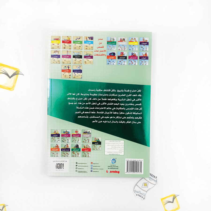 المنازل