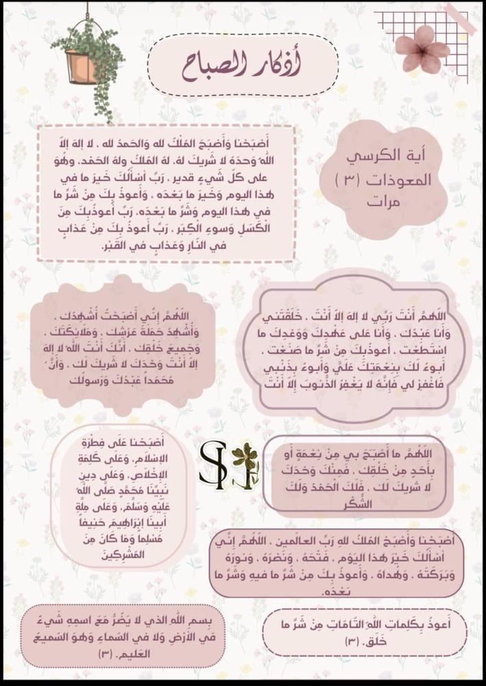 ملف إنجاز للطالبات – PDF جاهز للطباعة