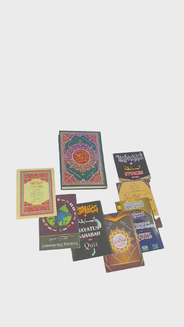 القرآن الكريم مع القلم الناطق
