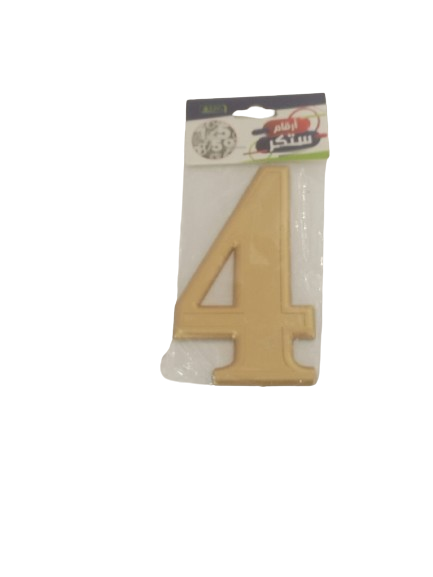 أرقام  لاصقة ستكر مقوى SBC 12.5*7 cm