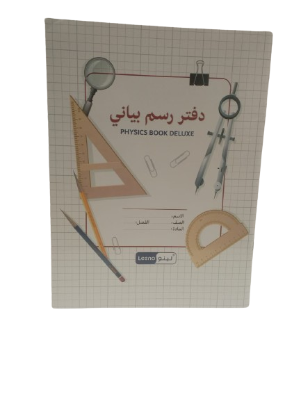 دفتر رسم بياني  LEENO