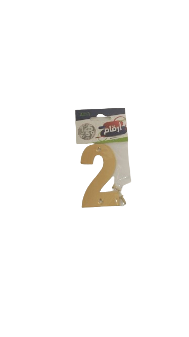 أرقام  تركيب مقوى SBC 7.5*4 cm