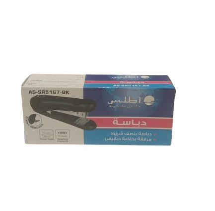 دباسة أطلس 5167