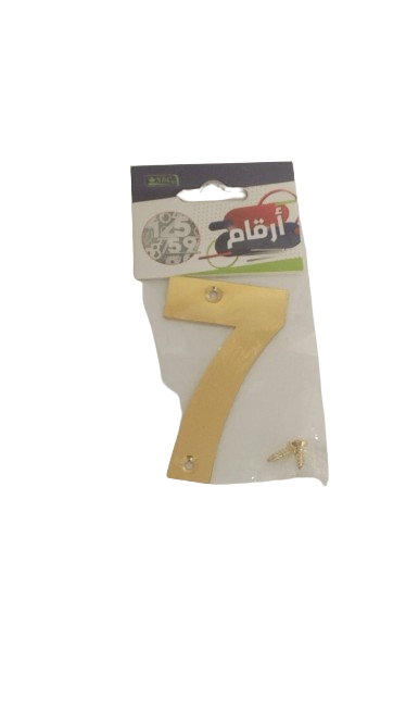 أرقام  تركيب مقوى SBC 7.5*4 cm