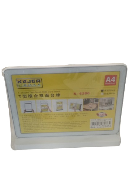 استاند افقي مقاس A4