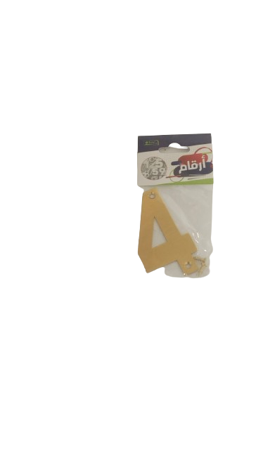 أرقام  تركيب مقوى SBC 7.5*4 cm